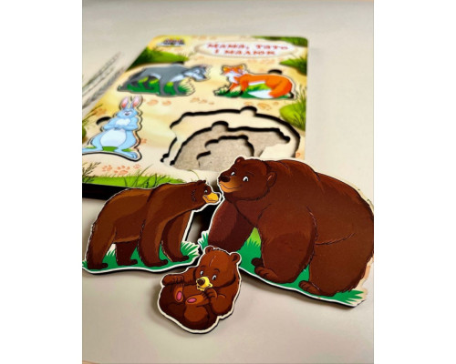 Дерев'яний пазл-вкладиш "Сім'я-дикі тварини" Ubumblebees (ПСД078) PSD078 більше-менше