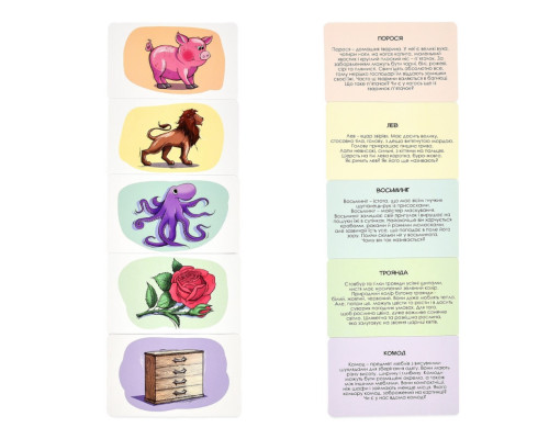 Настільна гра "Розумна валіза. Світ навколо" 30984, 80 різних карток