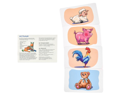 Настільна гра "Розумна валіза. Світ навколо" 30984, 80 різних карток