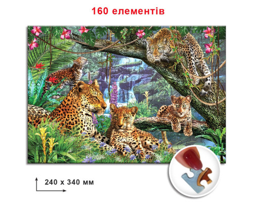 Пазли Леопарди 82944 ЕГ-03 160 елементів