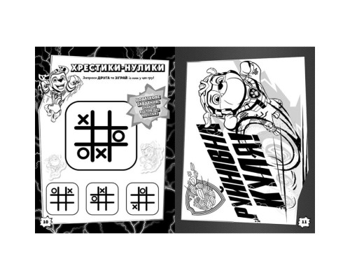 Цветные приключения с наклейками Суперспособности щенков 237005 Щенячий Патруль