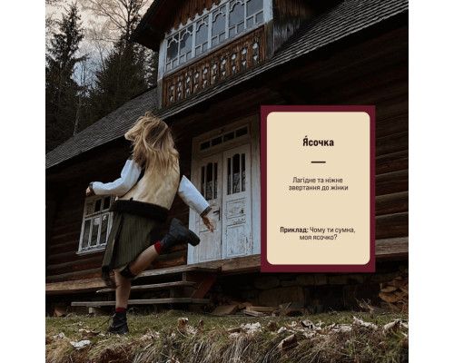 Игра настольная Игра слов MemoGames 0013MG 180 карточек, 4 категории