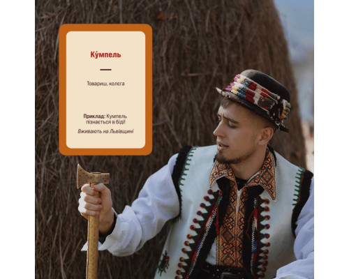 Игра настольная Игра слов MemoGames 0013MG 180 карточек, 4 категории