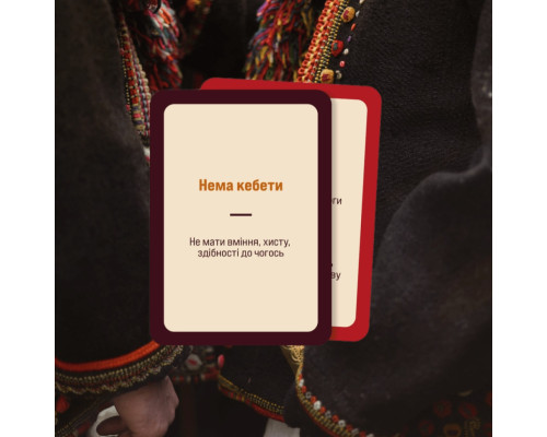 Игра настольная Игра слов MemoGames 0013MG 180 карточек, 4 категории