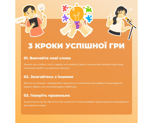 Игра настольная Игра слов MemoGames 0013MG 180 карточек, 4 категории