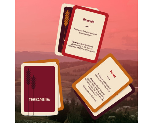 Игра настольная Игра слов MemoGames 0013MG 180 карточек, 4 категории