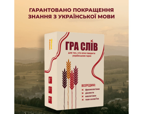 Игра настольная Игра слов MemoGames 0013MG 180 карточек, 4 категории