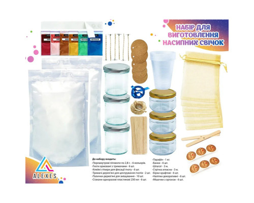 Набір для виготовлення насипних свічок SSM-004 з парафіном в гранулах