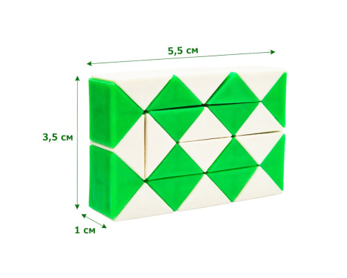 Головоломка Змейка Рубика IGR67(Green) маленькая 3,5x5,5 см, двухцветная