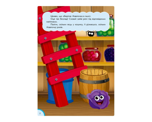 Розвиваюча книжка "Кумедна їжа: Логіка" 873002 багаторазові наклейки