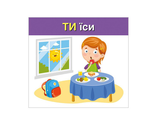 Учебные карточки "Изучаем местоимения ТЫ, ВЫ" 10109167, 15 карточек