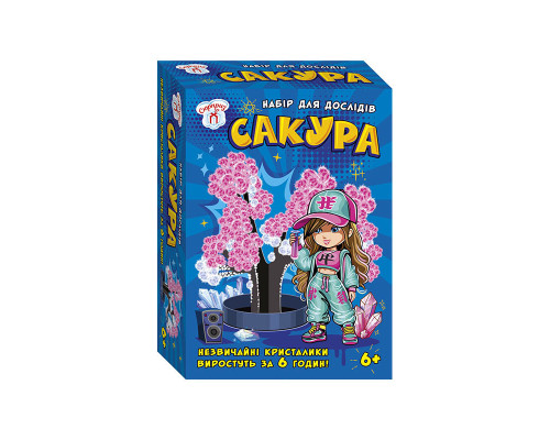 Набір для експериментів Сакура в кристалах 10114179 картонна основа