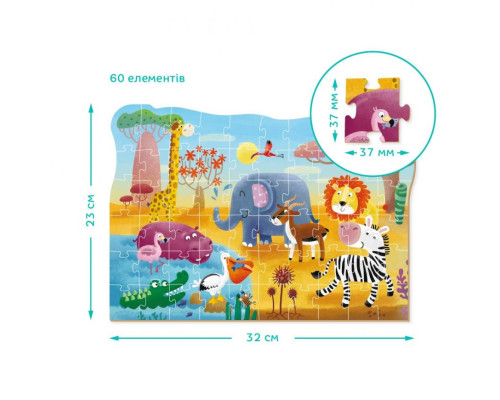 Дитячий пазл "Спекотна Африка" DoDo 300376, 60 ел.