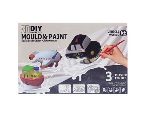 Набір для творчості Гіпсова розмальовка "Транспорт" MK 5428(Black) формочки, фарби 6 кольорів
