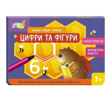 Дитячі розвивальні картки "Пиши-стирай Цифри та фігури" 1781005