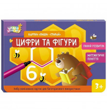 Дитячі розвивальні картки "Пиши-стирай Цифри та фігури" 1781005