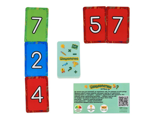 Настільна гра "Швидкоматика" 30939, 4 рівня складності