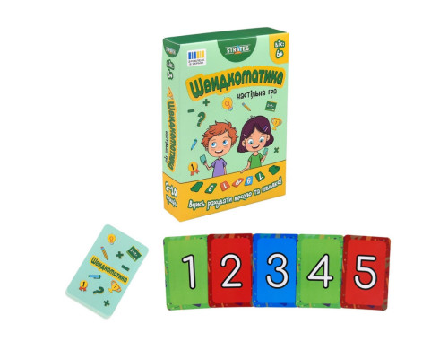 Настільна гра "Швидкоматика" 30939, 4 рівня складності