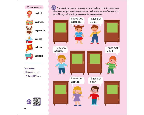 Книжка Англійська з наліпками "Лео та Ліз запрошують до садочка" 1731006