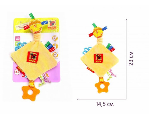Забавка-подвеска с прорезывателем "Ромб" МС 030601-02
