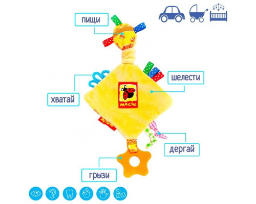 Забавка-подвеска с прорезывателем "Ромб" МС 030601-02