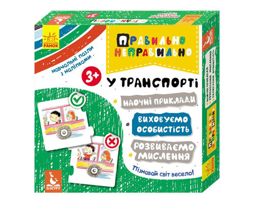 Настольная игра Правильно-неправильно В транспорте 973002 с наклейками