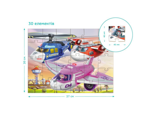 Детский пазл "Paw Patrol Air Rescue" 200640, 30 элементов