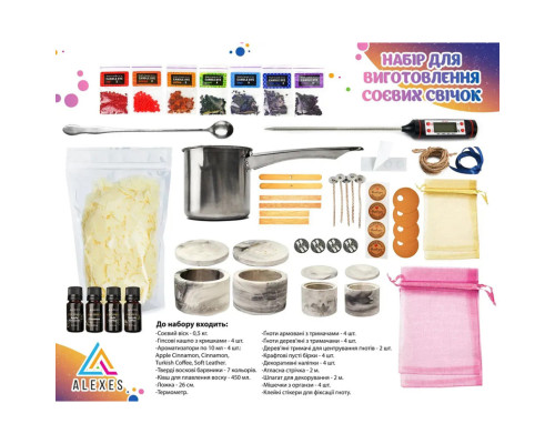Набір для виготовлення соєвих свічок Maxi SSM-002 в кашпо