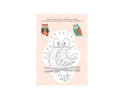 Развивающая тетрадь ДжоIQ "Интересные задачи для сообразительного малыша" 938003 Укр