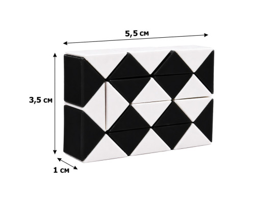 Головоломка Змейка Рубика IGR67(Black) маленькая 3,5x5,5 см, двухцветная