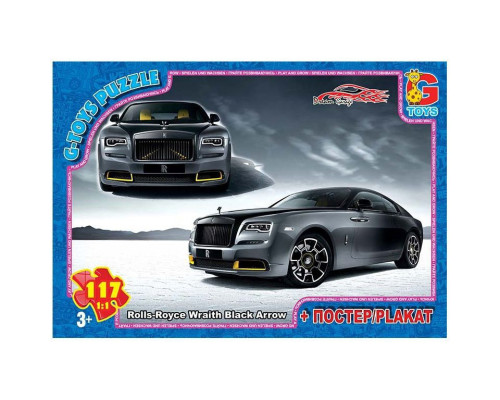 Пазли дитячі "Гараж Мрії" FW785, 117 елементів