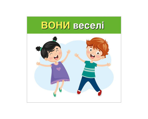 Учебные карточки "Изучаем местоимения ОН, ОНА, ОНО, ОНИ" 10109168, 15 карточек
