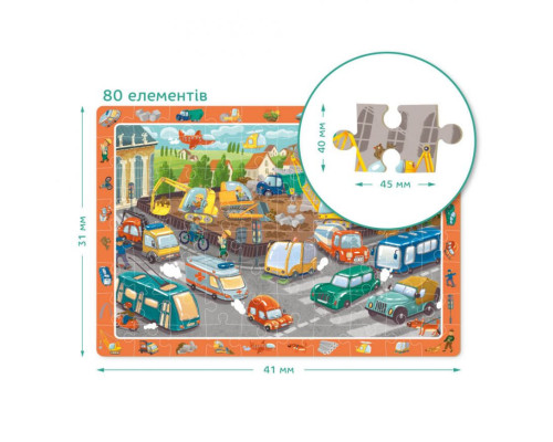 Дитячий пазл обсерваційний "Обережно на дорозі" DoDo 300370, 80 ел.