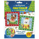 Дитячий набір для творчості "Новорічні листівки з паєтками" 10100694