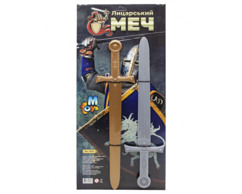 Дитячий набір "Лицарський меч" №2 19231 пластиковий  Золотий та Срібний