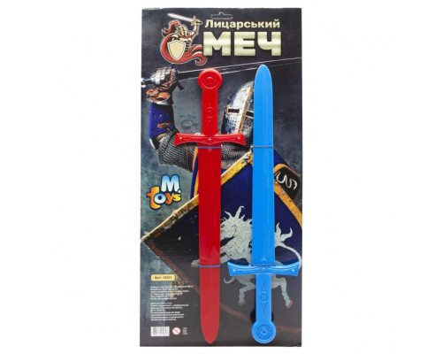 Дитячий набір "Лицарський меч" №2 19231 пластиковий  Червоний та Блакитний
