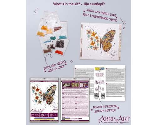 Набір-міні для вишивання бісером "Тигрові крила" AM-239 15х15 см