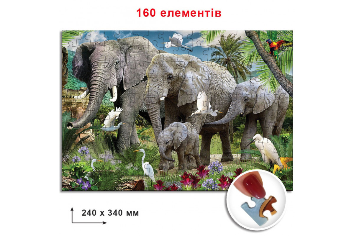Пазлы "Слоны" 82968 ЕГ-05 160 элементов
