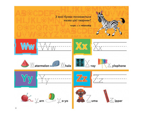 Развивающая тетрадь Учиться легко Английский алфавит 235001 Щенячий Патруль