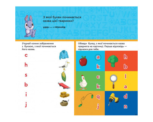 Развивающая тетрадь Учиться легко Английский алфавит 235001 Щенячий Патруль