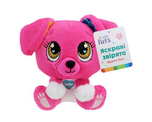 Дитяча м'яка іграшка "Цуценя Lucky" Brightmals KH62/003, 15 см