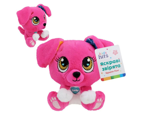 Дитяча м'яка іграшка "Цуценя Lucky" Brightmals KH62/003, 15 см