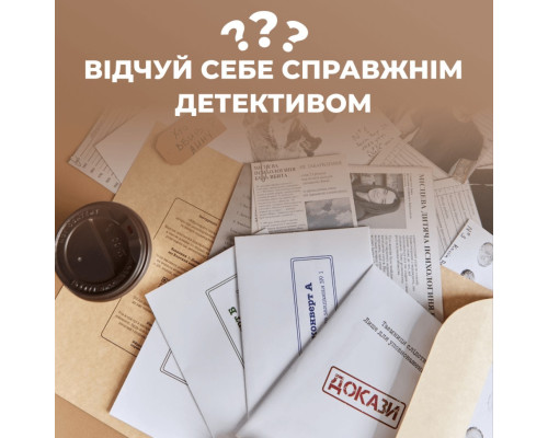 Игра настольная Нераскрытые дела MemoGames 0014MG детективная