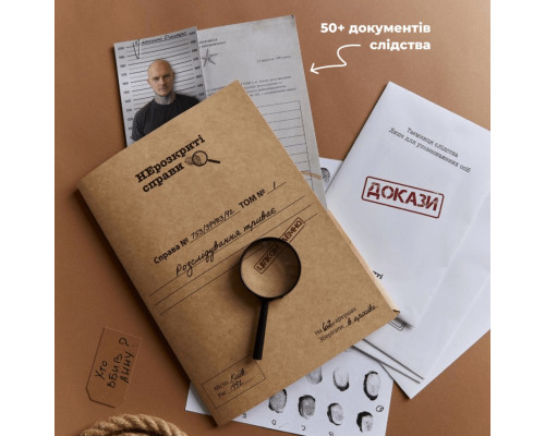 Игра настольная Нераскрытые дела MemoGames 0014MG детективная