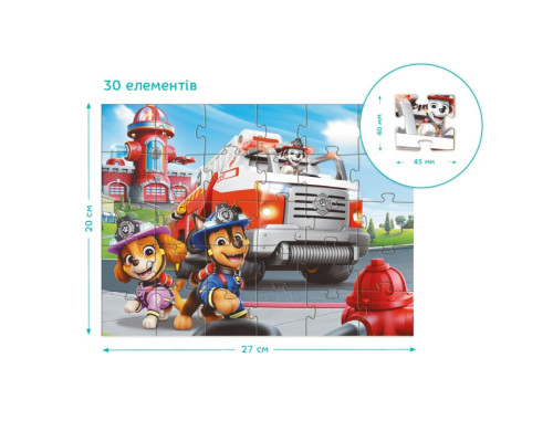 Детский пазл "Paw Patrol Fire Rescue" 200641, 30 элементов