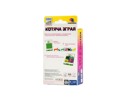 Дитяча гра головоломка "Котяча зграя" FGS68 українською мовою