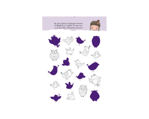 Развивающая тетрадь ДжоIQ "Интересные задачи для настоящей принцессы" 938001 Укр