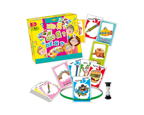 Настільна Гра "Хто я? Що я + Де я?" Майстер MKB0148