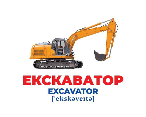 Набор развивающих карточек Гений с пеленок "Спецтранспорт" 10107198, 17 карточек