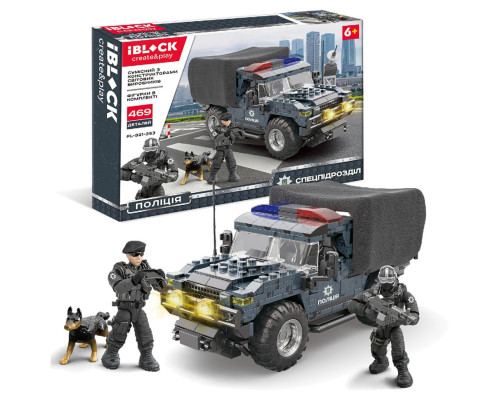 Конструктор "Спецпідрозділ Поліції" IBLOCK PL-921-353, 469 дет